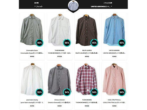 「ＲＡＧＴＡＧ」はサイズから商品を探せる「フィッティングルーム」を導入