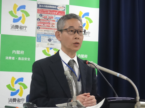 記者会見で経緯を説明する三上伸治食品表示対策室長