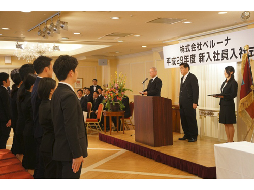 埼玉・上尾市内で行われたベルーナの入社式