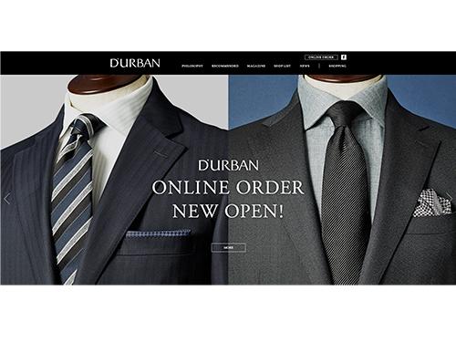 レナウン「ダーバン」でスーツのパーソナルオーダーができる新ＥＣサイト
