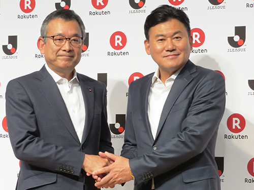 発表会に登壇した楽天・三木谷浩史社長（右）とJリーグ・村井満チェアマン