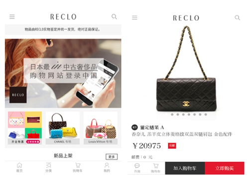 アクティブソナーは１６年１０月に中国向け越境ＥＣをスタートした