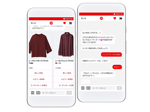 「UNIQLO IQ」の利用イメージ。メッセージやり取りしながら購入できる。