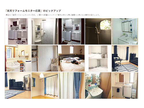 モニターに応募するＳＮＳユーザーの投稿