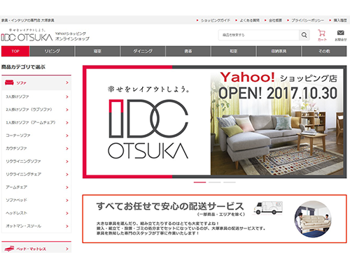 ユーザーへの接点を広げ、売り上げ拡大を図る