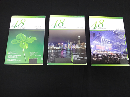 ４８HDの会報誌