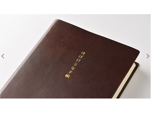先行販売が順調だった「ほぼ日５年手帳」
