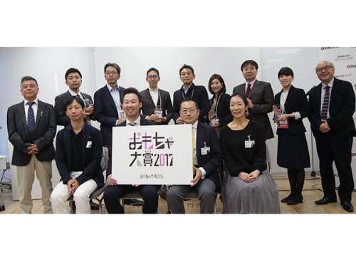 プレゼンターを務めた楽天の矢澤俊介執行役員（写真前列左から２人目）や楽天インシュアランスプランニングの並木哲也社長（同３人目）、受賞者、選考委員