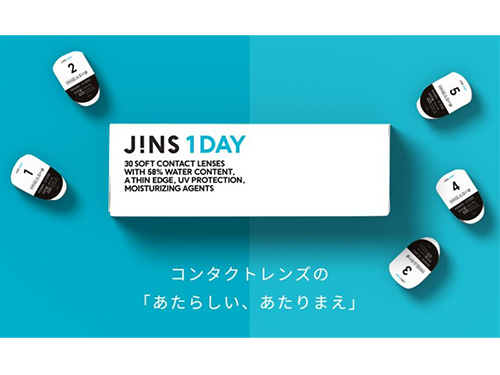 ネット通販のみで販売。無料サンプルも提供