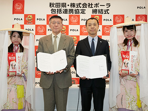 協定を結んだ佐竹敬火秋田県知事（左）とポーラの横手善一社長（右）
