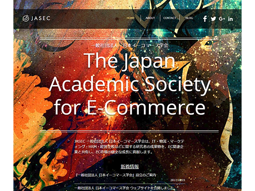 ９月１３日に設立