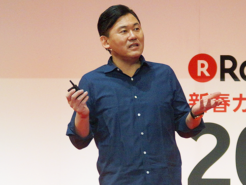 三木谷浩史社長が新たな戦略を発表