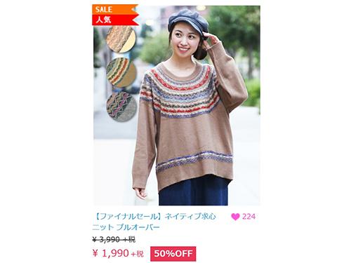 ハートマーク横にお気に入り登録数を表示