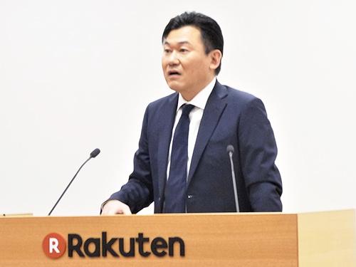 三木谷浩史社長