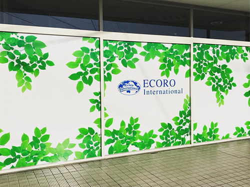 エコロ・インターナショナル/本社サロンの外観一新 | NB | 日本流通