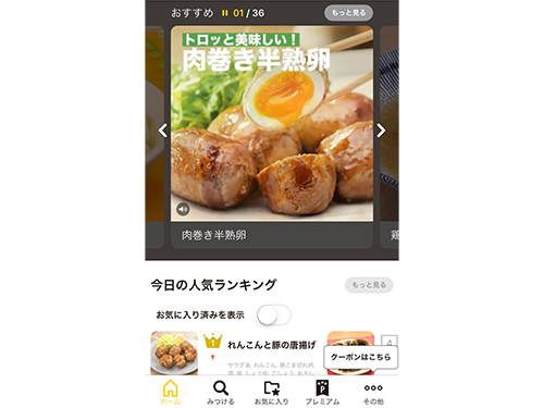 提携先のエブリーはレシピ動画メディア「ＤＥＬＩＳＨ　ＫＩＴＣＨＥＮ」などを運営