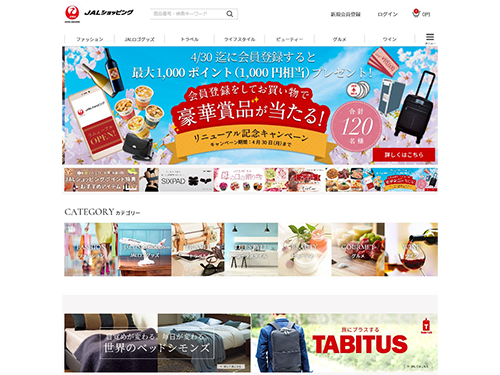 刷新後の通販サイトはレイアウトが見やすくなったほか、購入ページの操作性が向上した