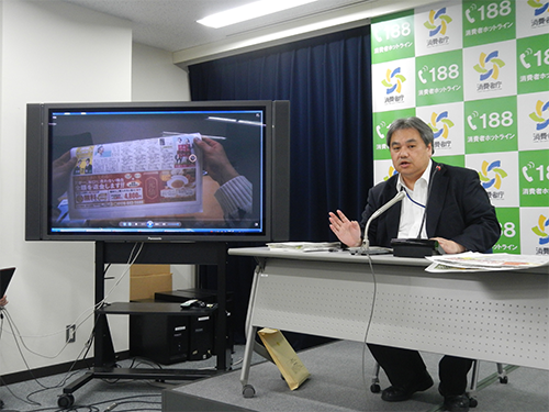 消費者から見た広告表示について説明する大元慎二対策課長