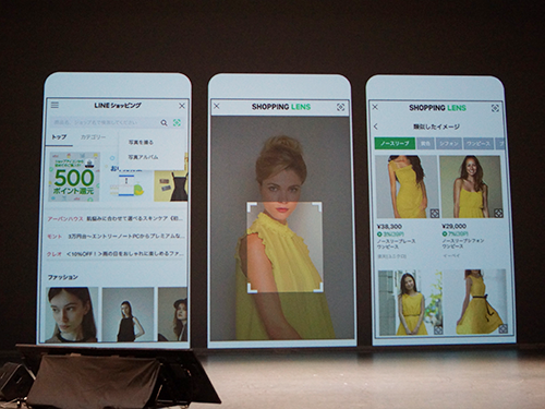 商品名が分からなくても画像で検索できる