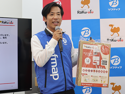 買い取りアプリ「買取ラクウル」を説明する渡辺武志社長