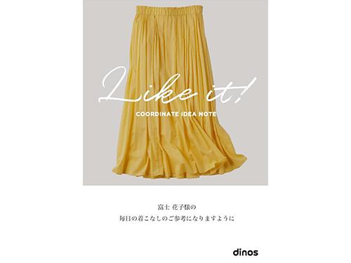 表紙に購入者の名前と購入商品の画像を掲載