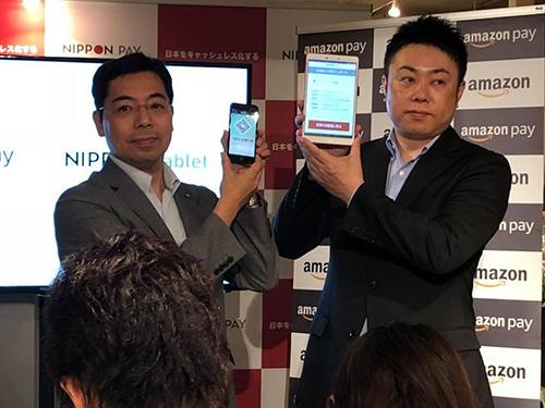 業務提携を発表するアマゾンジャパンの井野川拓也本部長（左）とニッポンペイの高木純社長（右）
