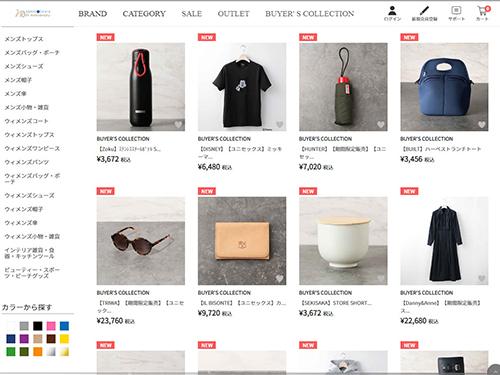 ライフスタイル雑貨の取り扱いも強化