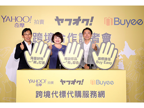 業務提携を結んだヤフーとテンソーの幹部。写真左からヤフー執行役員コマースカンパニーヤフオク！統括本部長の梅村雄士氏、ヤフー台湾オークショングループ統括本部長の林燕氏、テンソーの直井聖太社長