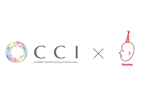 アマゾンの支援体制を強化