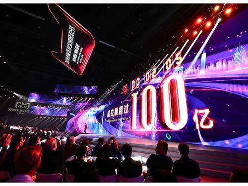 アリババグループのGMVは2分5秒で約1639億円に達した（写真はアリババグループが提供）