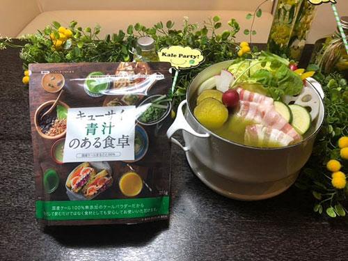 メディア向けイベントでは共同開発「イタリアンケール鍋」をPRした