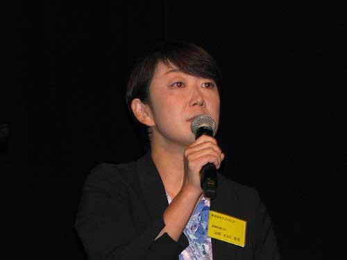 アイスタイル・山田メユミ取締役