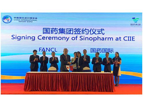 「中国国際輸入博覧会」では中国国際医薬衛生公司と越境EC事業の調印式を行った