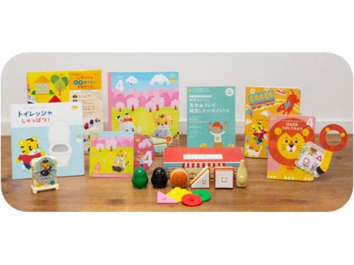 思考力を養う教材を用意した