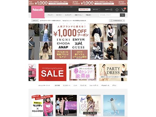 ECサイト「モバコレ」のトップページ