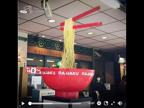 「ワンダーリストジャパン」で紹介した短尺動画