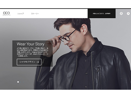 カスタムメードシャツのECサイト「オリジナル・スティッチ」を運営するオリジナルを買収
