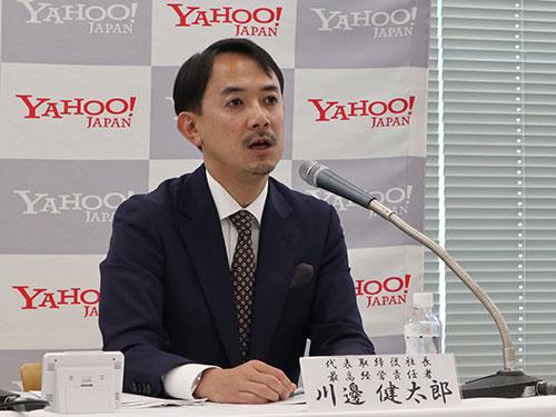 決算説明をする川邊健太郎CEO