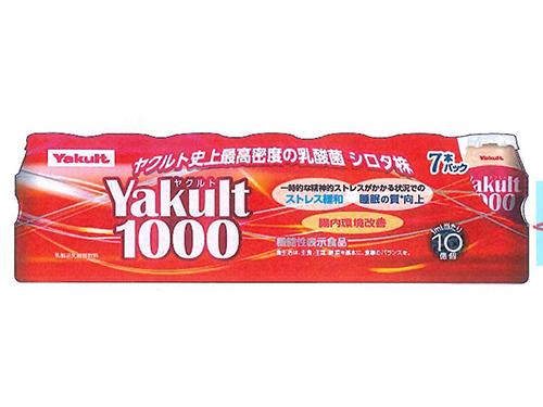 「Ｙａｋｕｌｔ１０００」