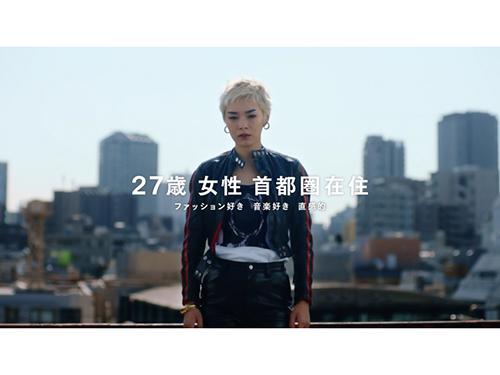 ＣＭでは「ペルソナ」で分からないユーザーの実像を紹介