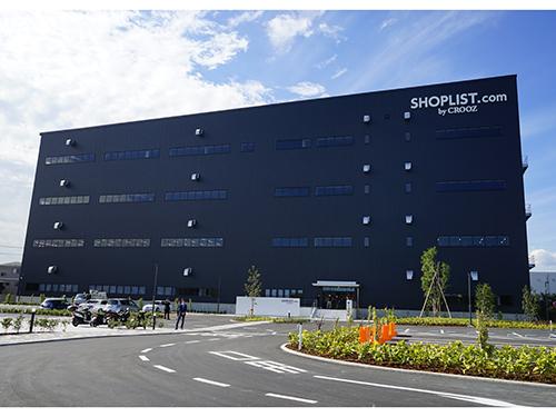 新物流センターへの移転で混乱