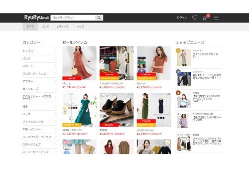 ６月１７日にオープンする「ＲｙｕＲｙｕ　ｍａｌｌ（リュリュモール）」のトップページ