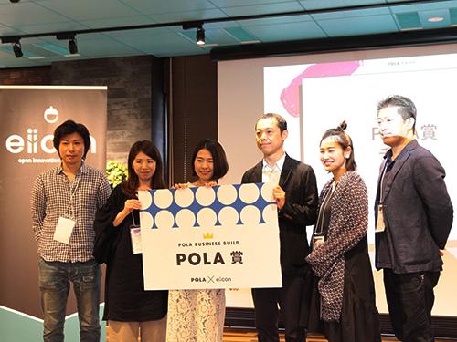 「ポーラ　ビジネスビルド」のイベント風景