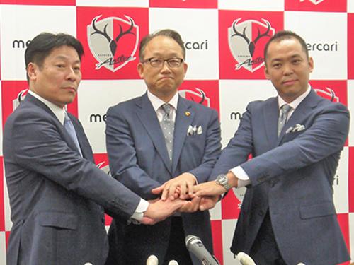 写真左ら日本製鉄・津加宏執行委員、鹿島アントラーズ・エフ・シー・庄野洋代代表取締役社長、メルカリ・小泉文明取締役社長兼COO