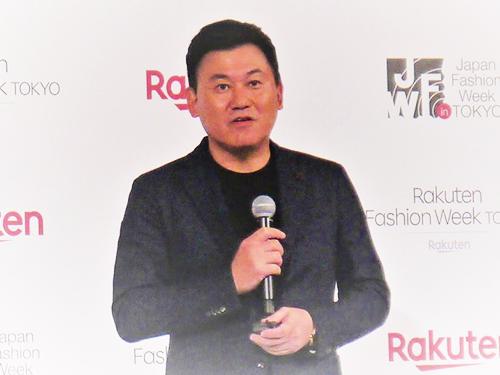 新構想を発表する三木谷社長