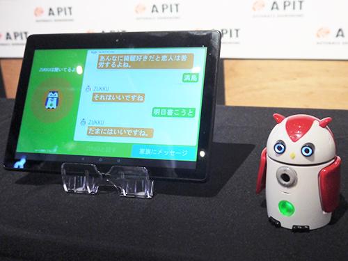 ＺＵＫＫＵ（ズック）本体と専用タブレット