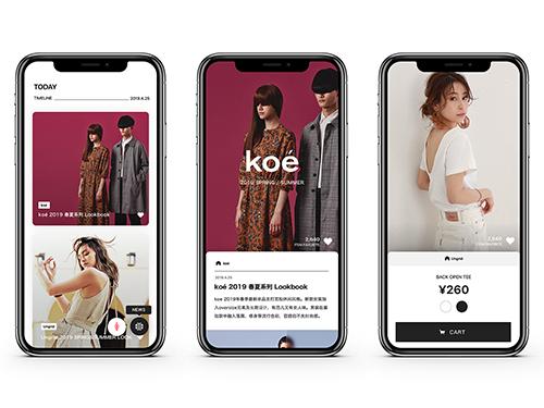 中国再進出発表時に紹介したサービスイメージ
