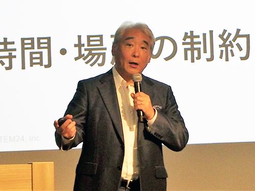 プロジェクトについて説明する柘植社長