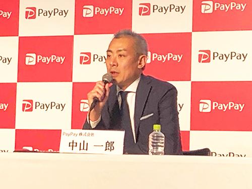 会見に登壇した中山一郎社長