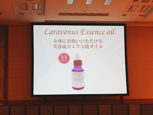 新春の集いで限定商品を発表